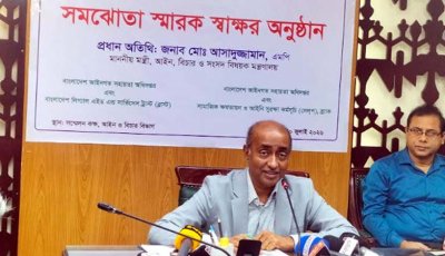 আত্মসমর্পণের আগেই গ্রেপ্তার হতে পারেন শেখ হাসিনা: আইনমন্ত্রী