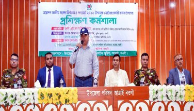 পবিত্রতার সঙ্গে নিজেদের দায়িত্ব পালন করতে হবে : জেলা প্রশাসক নওগাঁ