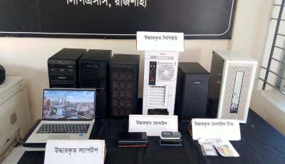 নগরীতে সাইবার প্রতারক গ্রেফতার
