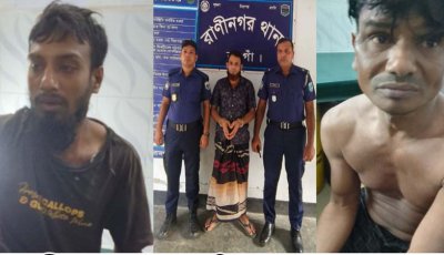 রানীনগর থানা পুলিশের সিংড়া থেকে ৩ আন্তঃজেলা গরু চোর গ্রেফতার