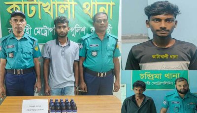 নগরীতে ৩ মাদক ব্যবসায়ী গ্রেপ্তার, মাদকদ্রব্য উদ্ধার