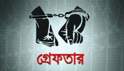 নগরীতে বিভিন্ন অপরাধের অভিযোগে গ্রেপ্তার ১৩ জন