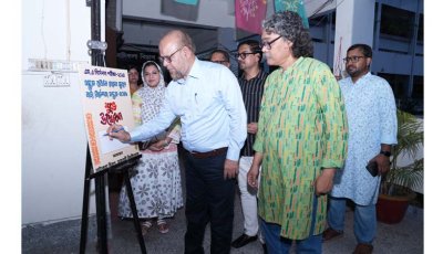 রাবিতে নাট্য নির্দেশনা সপ্তাহ উদ্বোধন