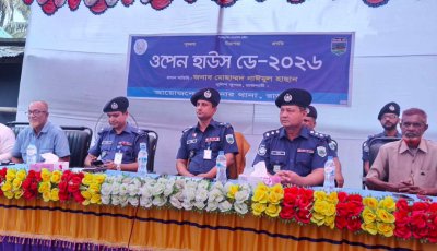 তানোরে বিভিন্ন অপরাধ নির্মূলে ওপেন হাউসডে অনুষ্ঠিত