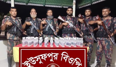 রাজশাহী সীমান্তে ভারতীয় মদ জব্দ