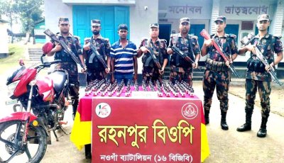 গোমস্তাপুরে ভারতীয় নেশাদ্রব্যসহ আটক ১