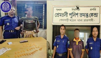 মাদক ব্যবসায়ী ও মাদকসেবী গ্রেপ্তার, গাঁজা ও ইয়াবা ট্যাবলেট উদ্ধার