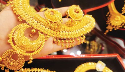 কমলো সোনার দাম
