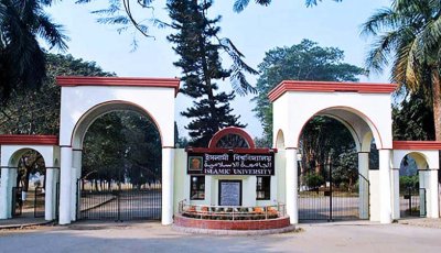 বঙ্গবন্ধুর মৃত্যুবার্ষিকীতে পোস্ট: ইবিতে শিক্ষক-কর্মকর্তাদের হেনস্তা ও কক্ষ ভাঙচুর ছাত্রদলের