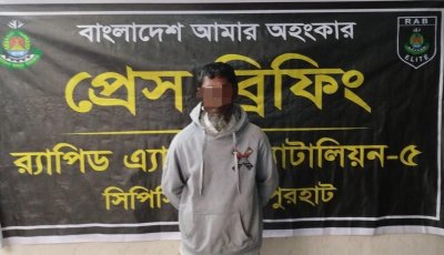 ধামইরহাটে গাঁজাসহ এক মাদক ব্যবসায়ীকে গ্রেফতার