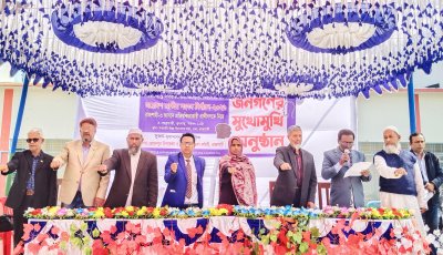 ভোটের আগে নাগরিকের প্রশ্নে প্রার্থীরা-নওহাটায় সুজনের ব্যতিক্রমী আয়োজন