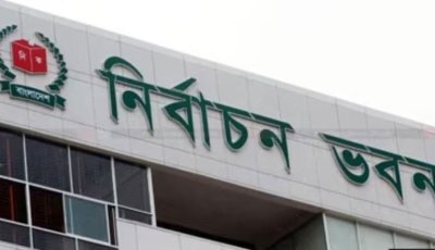শেরপুর-৩, বগুড়া-৬ আসনে ভোট হতে পারে ৯ এপ্রিল