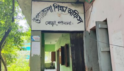 এক উপজেলার ৫০ প্রাথমিক বিদ্যালয়ের সব শিক্ষককে কারণ দর্শানো নোটিশ