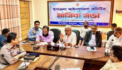 মাদক ও অবৈধ পুকুর খননে ‘জিরো টলারেন্স’ নির্দেশ এমপি মিলনের