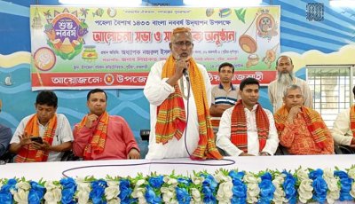 পুঠিয়ায় বর্ণাঢ্য আয়োজনে বাংলা নববর্ষ উদযাপন