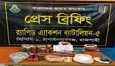 শিবগঞ্জে আগ্নেয়াস্ত্র ও বোমা তৈরি বিপুল পরিমাণ সরঞ্জাম উদ্ধার