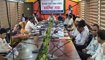 রাণীনগরে আইন-শৃঙ্খলা কমিটির সভা