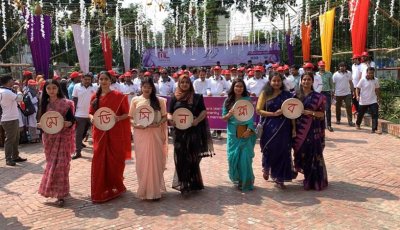 রামেক মেডিসিন ক্লাবের দশম প্রতিষ্ঠাবার্ষিকীতে বর্ণাঢ্য আয়োজন