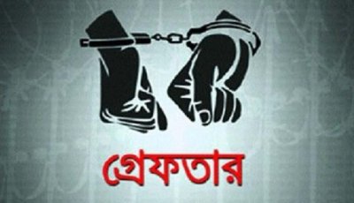 নগরীতে বিভিন্ন অপরাধের অভিযোগে গ্রেপ্তার ১১ জন