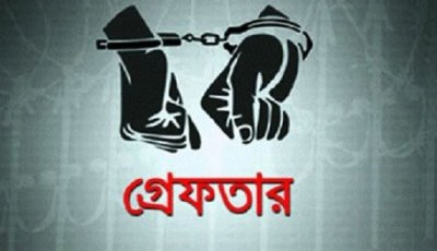 নগরীতে বিভিন্ন অপরাধের অভিযোগে গ্রেপ্তার ১০ জন