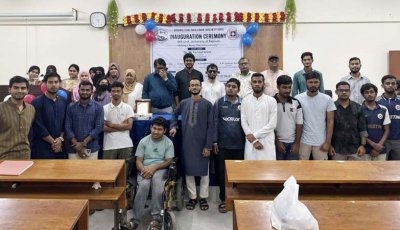 রাজশাহী বিশ্ববিদ্যালয়ে প্রতিবন্ধিদের সংগঠন ডিআইএস ইউনিটের উদ্বোধন