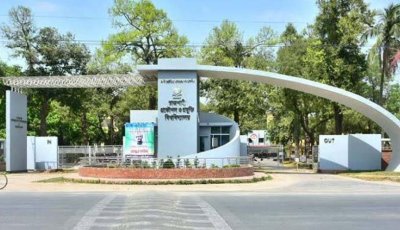 আন্তর্জাতিক স্বীকৃতি পেল রুয়েটের ৩ বিভাগ
