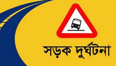শিবগঞ্জে ভুটভুটির ধাক্কায় শিশুর মৃত্যু