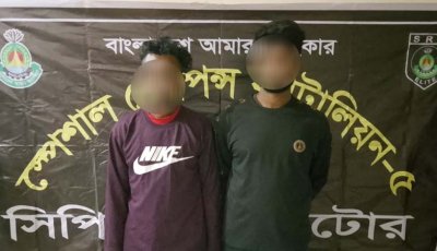 দুই অনলাইন প্রতারক গ্রেপ্তার
