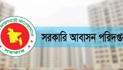 সরকারি বাসায় ৩১ অক্টোবরের মধ্যে সাবলেট বন্ধ না হলে বরাদ্দ বাতিল