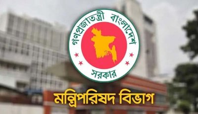 সরকারি কর্মচারীরা ‘তদবির’ করলে বিভাগীয় ব্যবস্থা, ডোসিয়ারে সংরক্ষণ