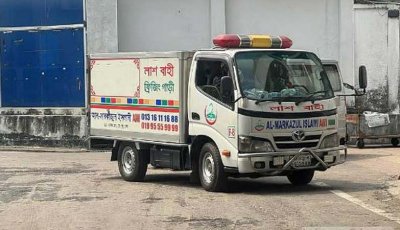 তৌফিক ইমরোজ খালিদী দেশে ফিরলেন কফিনবন্দি হয়ে