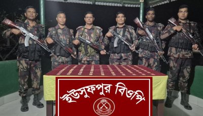 চারঘাটে ৭০০ পিস ভারতীয় ট্যাপেনটাডল ট্যাবলেট জব্দ