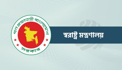 মন্ত্রিসভার ৫০ সদস্যকে নিরাপত্তা দিতে স্বরাষ্ট্র মন্ত্রণালয়ে চিঠি