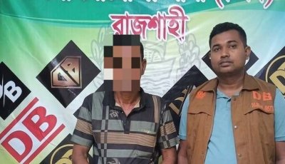 তানোরে হেরোইনসহ মাদক কারবারি গ্রেপ্তার