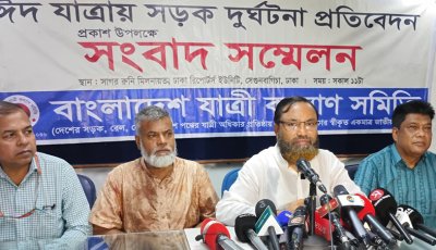ইদে ৩৪৬ টি সড়ক দুর্ঘটনায় ৩৫১ জন নিহত : যাত্রী কল্যাণ সমিতি