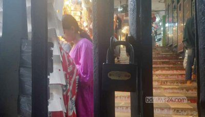 দোকান বন্ধ সন্ধ্যা ৭টায়: ‘বিক্রি কমেছে ৩০% পর্যন্ত’