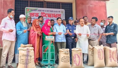 মান্দায় অভ্যন্তরীণ ধান-চাল সংগ্রহ অভিযানের উদ্বোধন