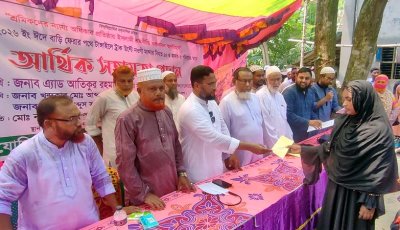 টাঙ্গাইলে ট্রাক উল্টে নওগাঁর নিহত ও আহত পরিবারের মাঝে আর্থিক সহায়তা প্রদান