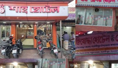 পার্বতীপুরে ৩ হোটেল ও ১ বেকারিকে ৫ লাখ টাকা জরিমানা