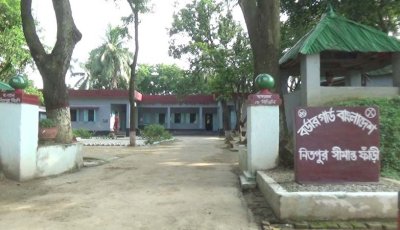 পোরশা সীমান্তে পুশইনের চেষ্টা পণ্ড করলো বিজিবি