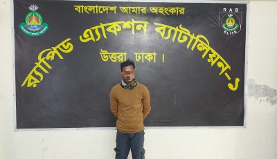 দলগতধর্ষণ মামলার আসামি মহিমকে ঢাকা থেকে গ্রেফতার