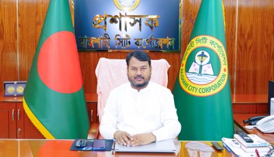 পবিত্র ইদে মিলাদুন্নবী উপলক্ষে রাসিক প্রশাসকের বাণী
