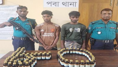 পবায় থানা ৮০ বোতল অ্যালকোহল ও ১০ পিস ট্যাপেন্টাডল ট্যাবলেটসহ দুই মাদক কারবারি গ্রেপ্তার