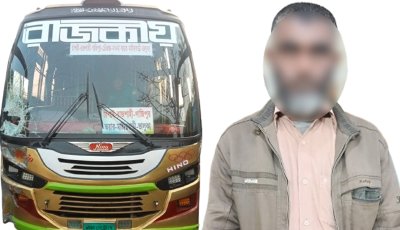 পুঠিয়ায় ৩জন নিহতের ঘটনায় বাসচালক ও পুলিশ হেনস্থার মূল হোতা গ্রেফতার