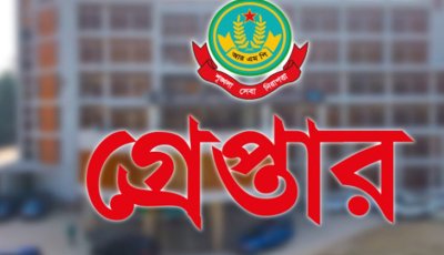 নগরীতে বিভিন্ন অপরাধের অভিযোগে গ্রেপ্তার ২১ জন