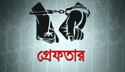 নগরীতে বিভিন্ন অপরাধের অভিযোগে গ্রেপ্তার ১৯ জন