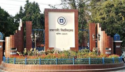 রাবিতে প্রথম বর্ষের ক্লাস শুরু ১০ মে