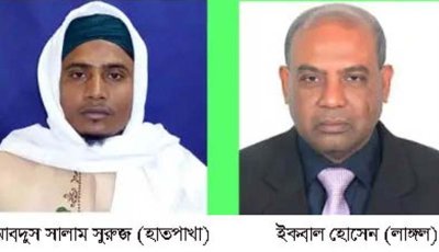 রাজশাহী-৬ আসনে ২ প্রার্থী হারালেন জামানত
