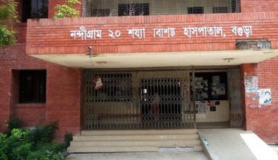 নন্দীগ্রাম ২০ শয্যার হাসপাতাল চালু হয়নি দুই যুগেও