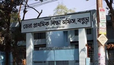 বগুড়ায় প্রথম দফায় সাড়ে ১২ হাজার শিক্ষার্থী পাচ্ছে প্রধানমন্ত্রীর উপহার